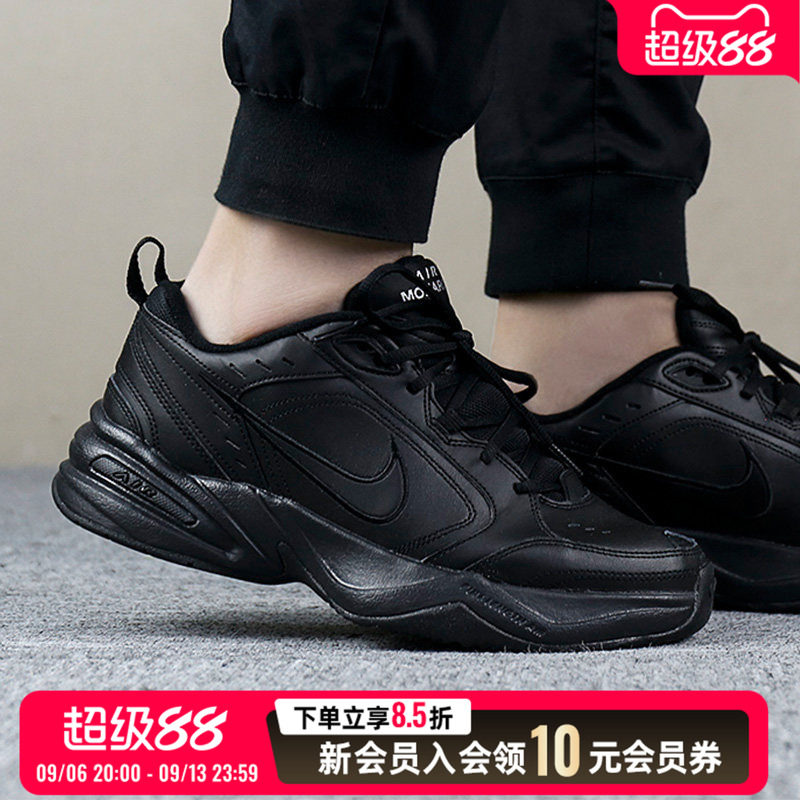 Nike耐克官网皮质男鞋2026秋季新款保暖黑武士老爹鞋运动鞋跑步鞋