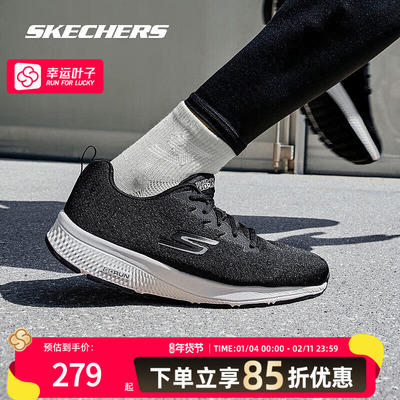 Skecher斯凯奇跑步鞋男鞋透气缓震高回弹休闲健身运动鞋220375