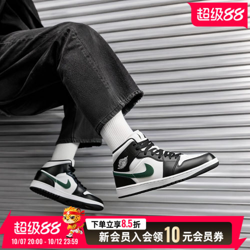 NIKE耐克AJ1篮球鞋男鞋2026新款AIR JORDAN 1高帮运动休闲鞋板鞋