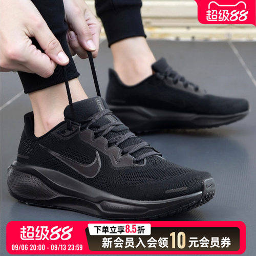 耐克官方正品男鞋健身训练鞋2026秋季新款运动鞋跑步鞋FD2722-001