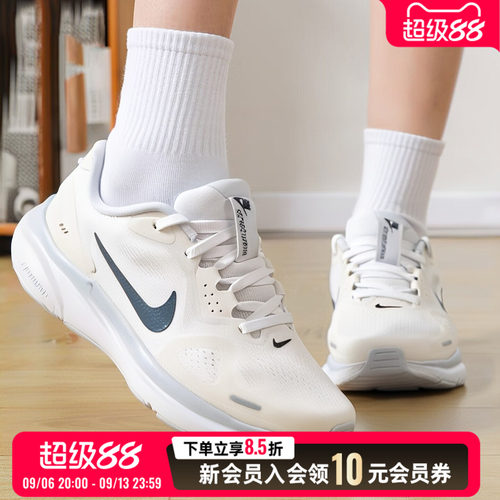 商城同款 正品保证