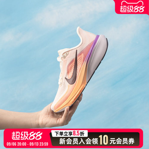 正品保证  运动休闲