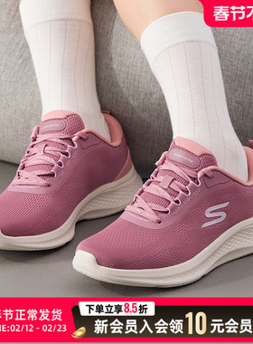 Skechers斯凯奇女鞋跑步鞋25春季新款健身训练鞋运动鞋150620-MVE