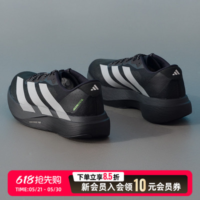 Adidas阿迪达斯男鞋跑步鞋26新款低帮公路跑鞋运动鞋训练鞋KJ1365