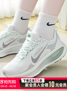 NIKE耐克女子W NIKE VOMERO 18迈柔运动训练厚底跑步鞋HM6804-300