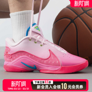 耐克2026新款詹姆斯ZOOM实战篮球鞋HV8456男鞋缓震透气高帮运动鞋