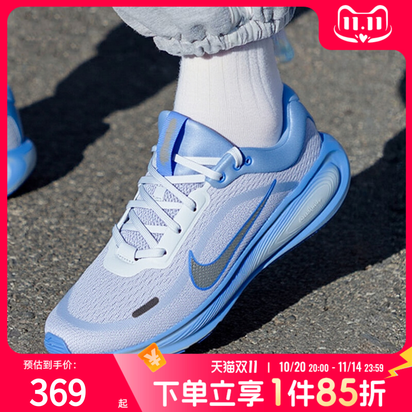 NIKE耐克女鞋STELLAR RIDE运动训练公路跑步鞋25新款HQ3266-402