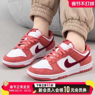 NIKE耐克休闲鞋板鞋女鞋26新款红色dunk low低帮运动鞋FQ7056-100