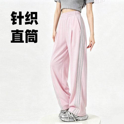 阿迪达斯DANCE女子运动直筒裤粉色拖地裤宽松跳舞休闲长裤KS0035