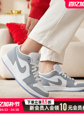 Nike耐克女鞋AJ1休闲鞋板鞋男低帮篮球鞋灰白运动鞋DC0774-105
