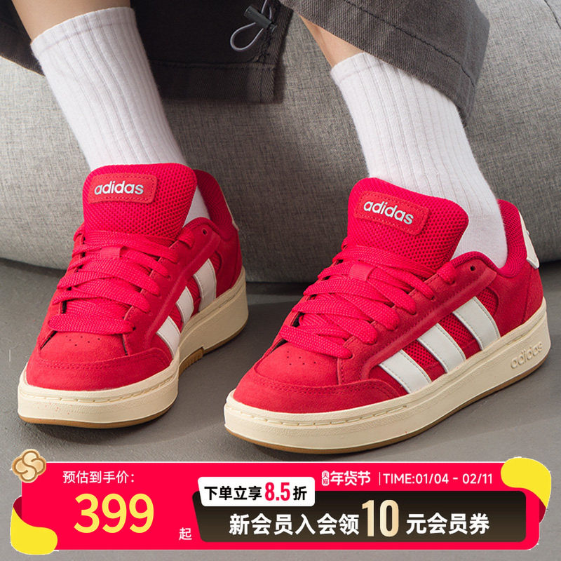 阿迪达斯（Adidas）官方旗舰女款运动鞋25冬季新款红色低帮运动鞋,运动鞋new,运动休闲鞋,淘宝优惠券,粉丝福利购,淘宝优惠卷
