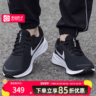 Nike/耐克REVOLUTION7新款正品黑白网面透气休闲跑步鞋男鞋FB2207