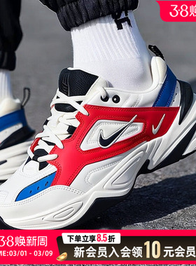 NIKE耐克官方男鞋复古厚底增高运动鞋M2K休闲鞋老爹鞋跑鞋AV4789
