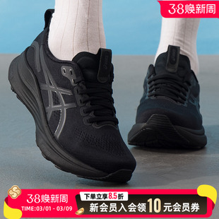 ASICS亚瑟士官方女鞋跑步鞋26春季新款运动鞋透气休闲鞋1012B839