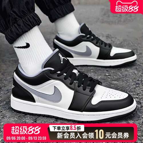 NIKE耐克Air Jordan 1 Low AJ1低帮灰白男篮球鞋运动鞋553558-040