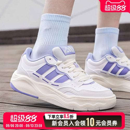阿迪达斯女鞋小白鞋2026新款秋季低帮轻便运动鞋透气休闲鞋KH9026