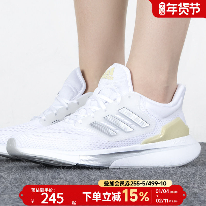 阿迪达斯官网女鞋2025冬季新款网面透气白色休闲运动跑步鞋GZ0591,运动鞋new,跑步鞋,淘宝优惠券,粉丝福利购,淘宝优惠卷