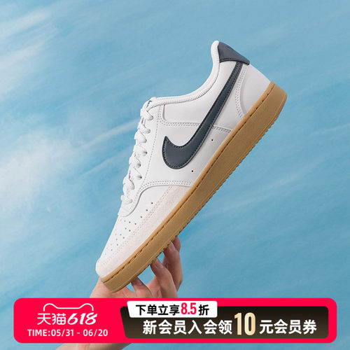 旗舰店正品 商城同款