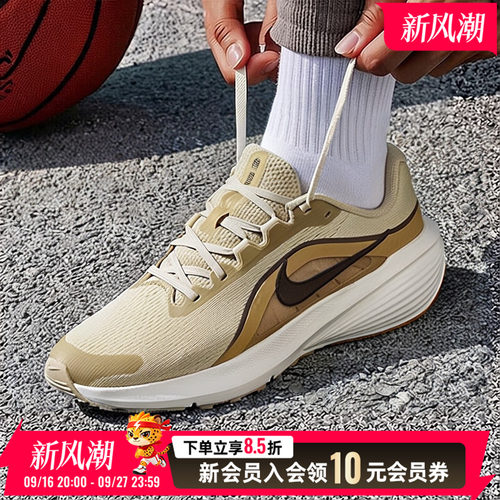 NIKE耐克男鞋跑步鞋26新款健身训练鞋缓震透气运动鞋IB1895-200