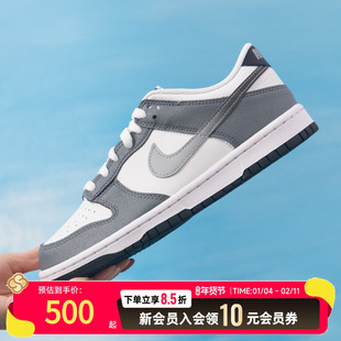 耐克（NIKE）学生青少年男女鞋 25新款秋季运动鞋DUNK LOW板鞋休