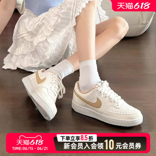 旗舰店正品 商城同款