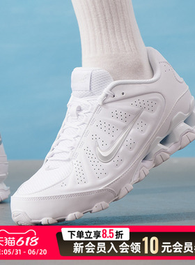 NIKE耐克男鞋白色休闲鞋26春新款REAX 8 NSW SL运动鞋IR5118-100