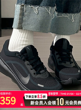 NIKE耐克女鞋跑步鞋2025新款冬季运动鞋缓震透气训练鞋HQ3266-002