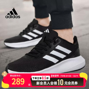 Adidas阿迪达斯男鞋运动鞋2025冬季休闲鞋减震跑步鞋训练鞋HQ3790
