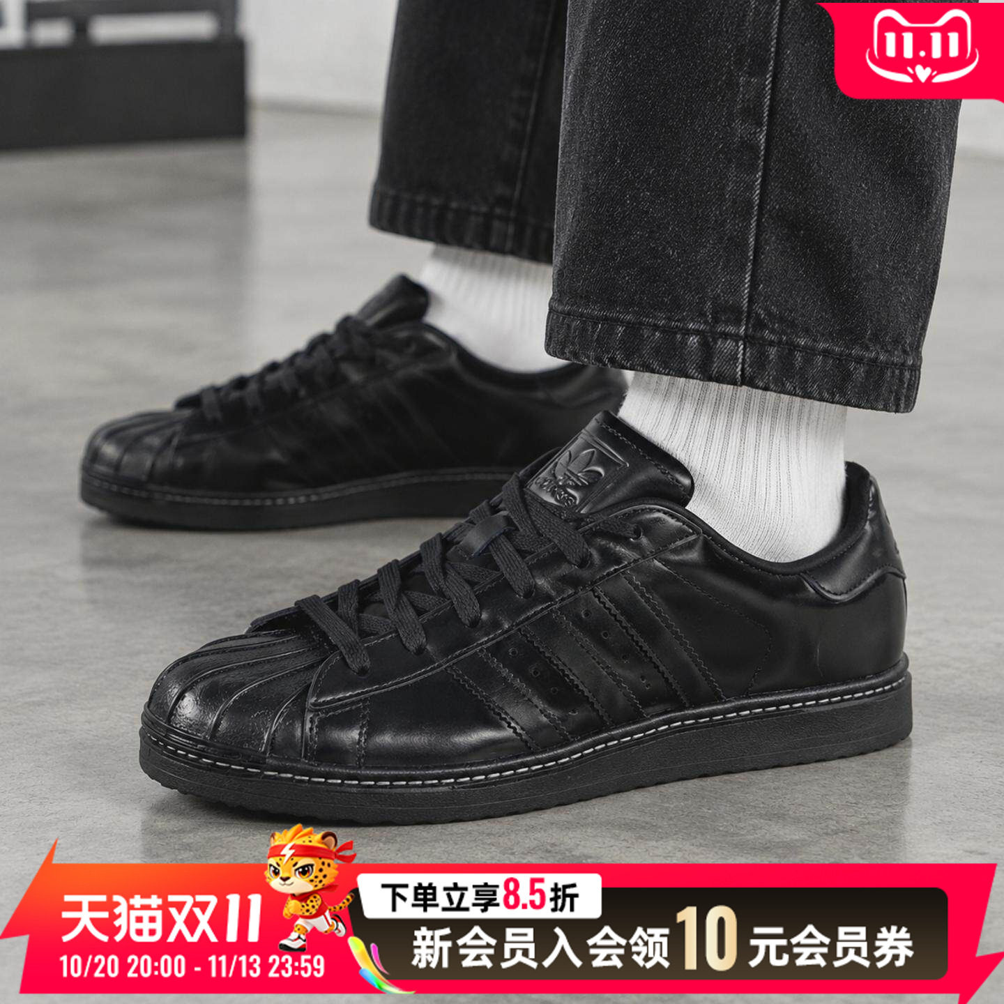 阿迪达斯男鞋女鞋低帮休闲鞋贝壳头运动生活板鞋日常出行舒适鞋