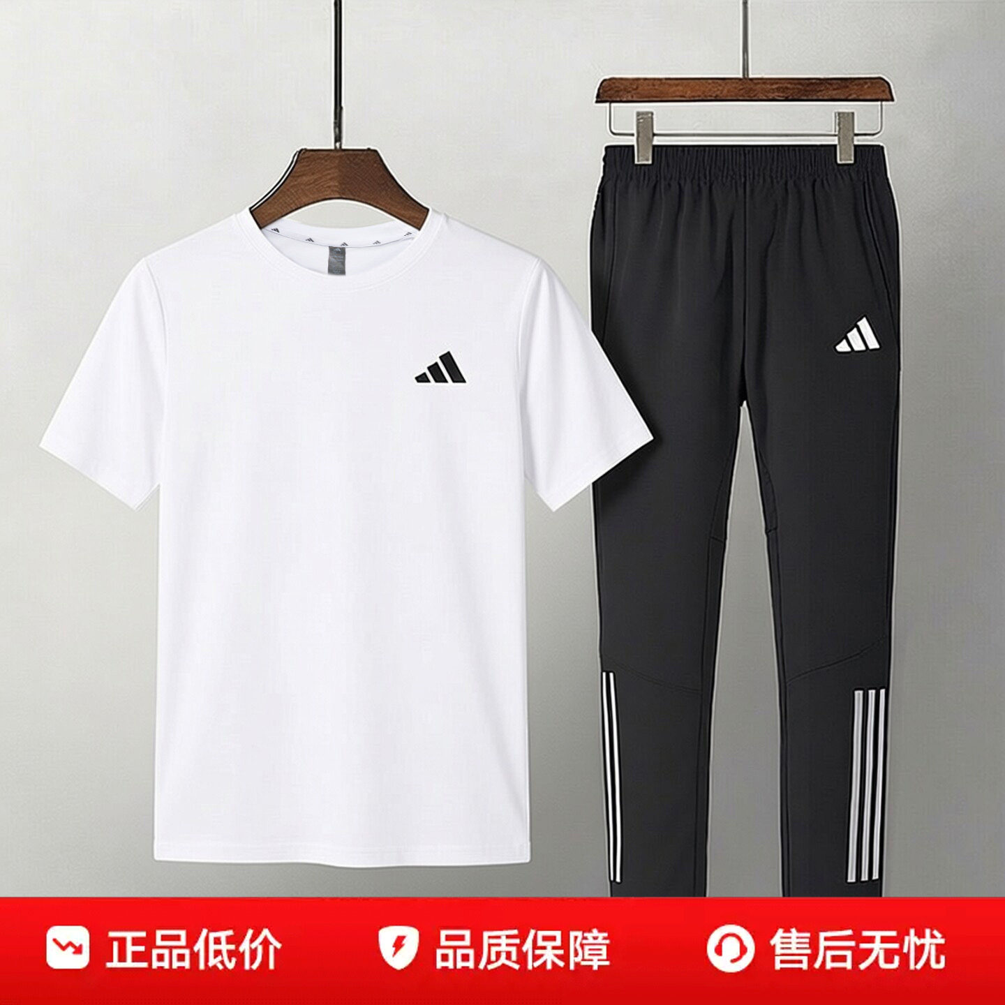 阿迪达斯男装运动套装白色短袖长裤夏季跑步健身训练服透气T恤