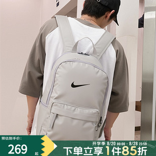 运动休闲包学生书包旅行通勤背包DN3592 耐克双肩包男女同款