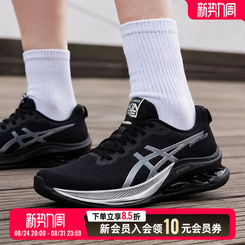 ASICS亚瑟士跑鞋男GEL-KINSEI MAX缓震回弹运动鞋1011C204-003