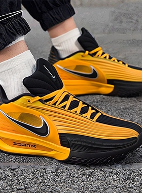 NIKE耐克男鞋黄色篮球鞋休闲鞋25新款健身训练运动鞋IM3369-007