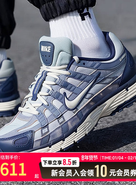 耐克男鞋NIKE P-6000 SE运动休闲鞋复古跑鞋轻便训练鞋IH3646-499