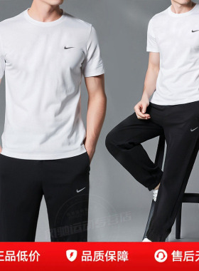Nike耐克男装运动套装白色短袖T恤长裤子2026新款跑步休闲两件套