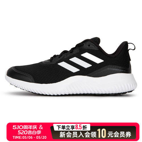 旗舰店正品 透气缓震