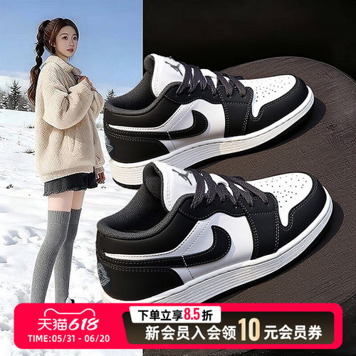 NIKE耐克官网女鞋2026夏季新款AJ1女款运动鞋AIR JORDAN 1板鞋