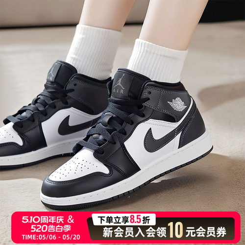 耐克AJ1黑白复古中邦篮球鞋