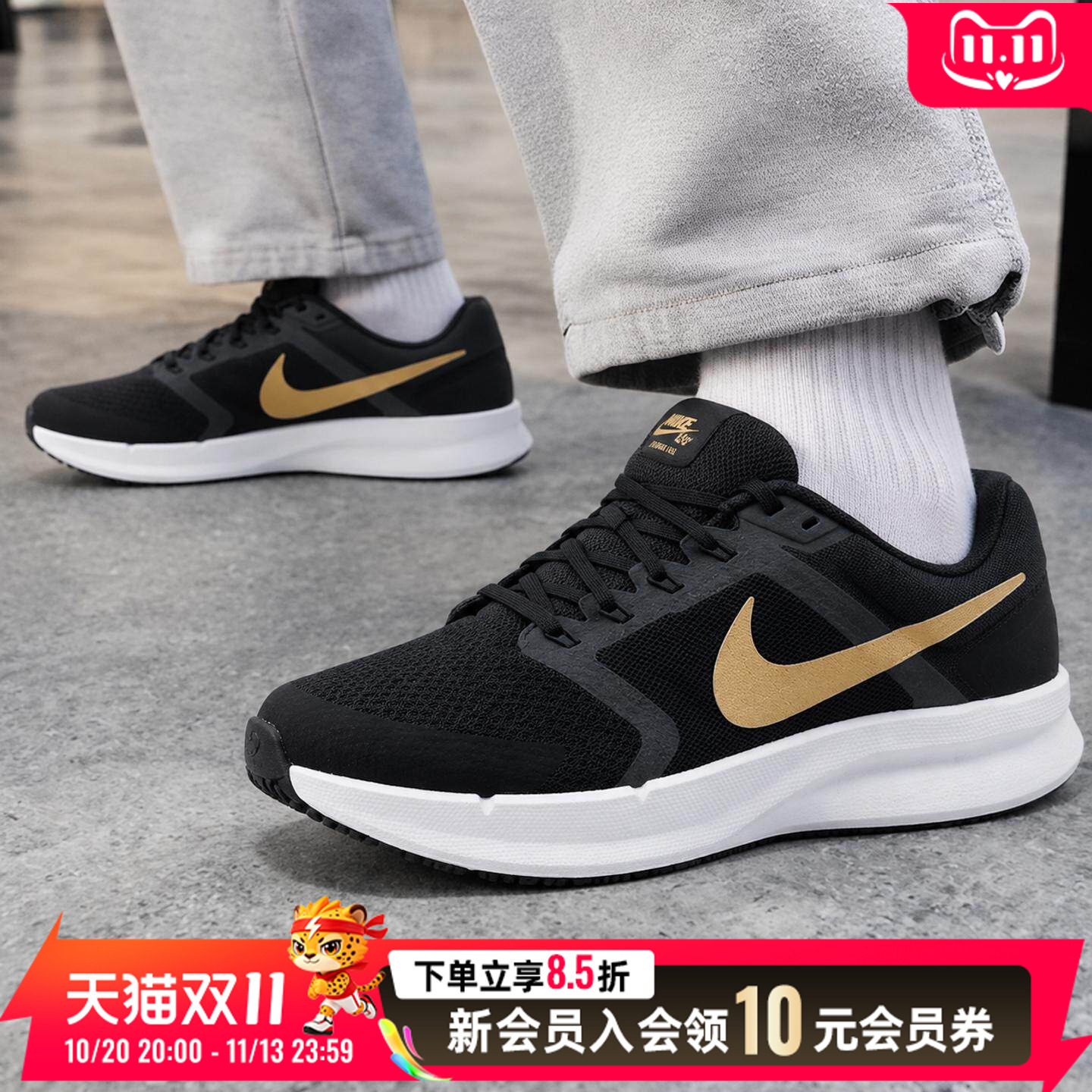 耐克男鞋官方正品运动鞋秋季新款休闲鞋网面飞线跑步鞋DR2695-010