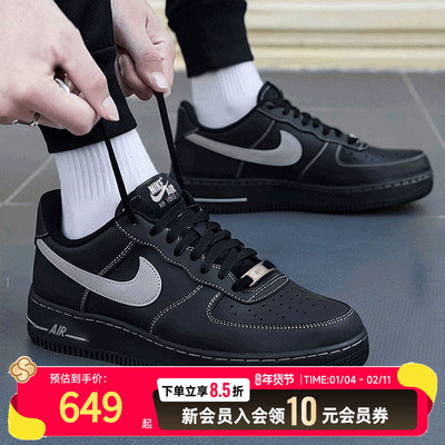 nike耐克男鞋AIR FORCE 1 '07 LV8运动休闲鞋厚底板鞋HQ2037-006