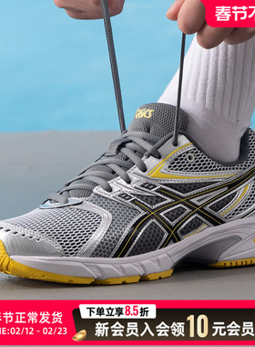 asics亚瑟士休闲鞋男鞋女鞋25春季新款运动鞋缓震健身鞋1203A607