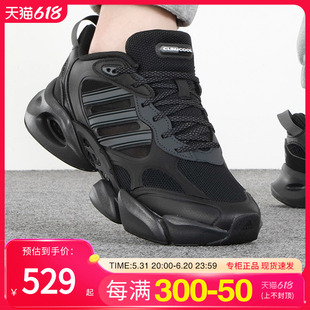 CLIMACOOL运动鞋 阿迪达斯 夏季 IE7709 adidas男鞋 训练透气跑步鞋