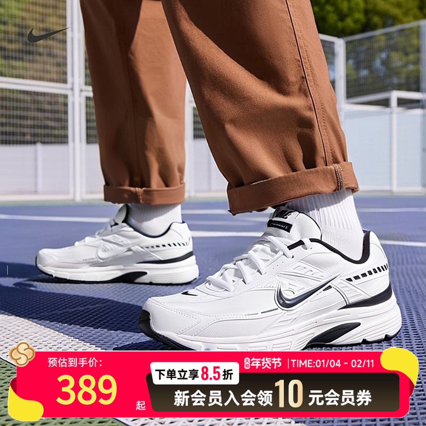 NIKE耐克运动鞋男鞋 2025冬季新款耐磨慢缓震透气轻质休闲鞋跑鞋,运动鞋new,运动休闲鞋,淘宝优惠券,粉丝福利购,淘宝优惠卷