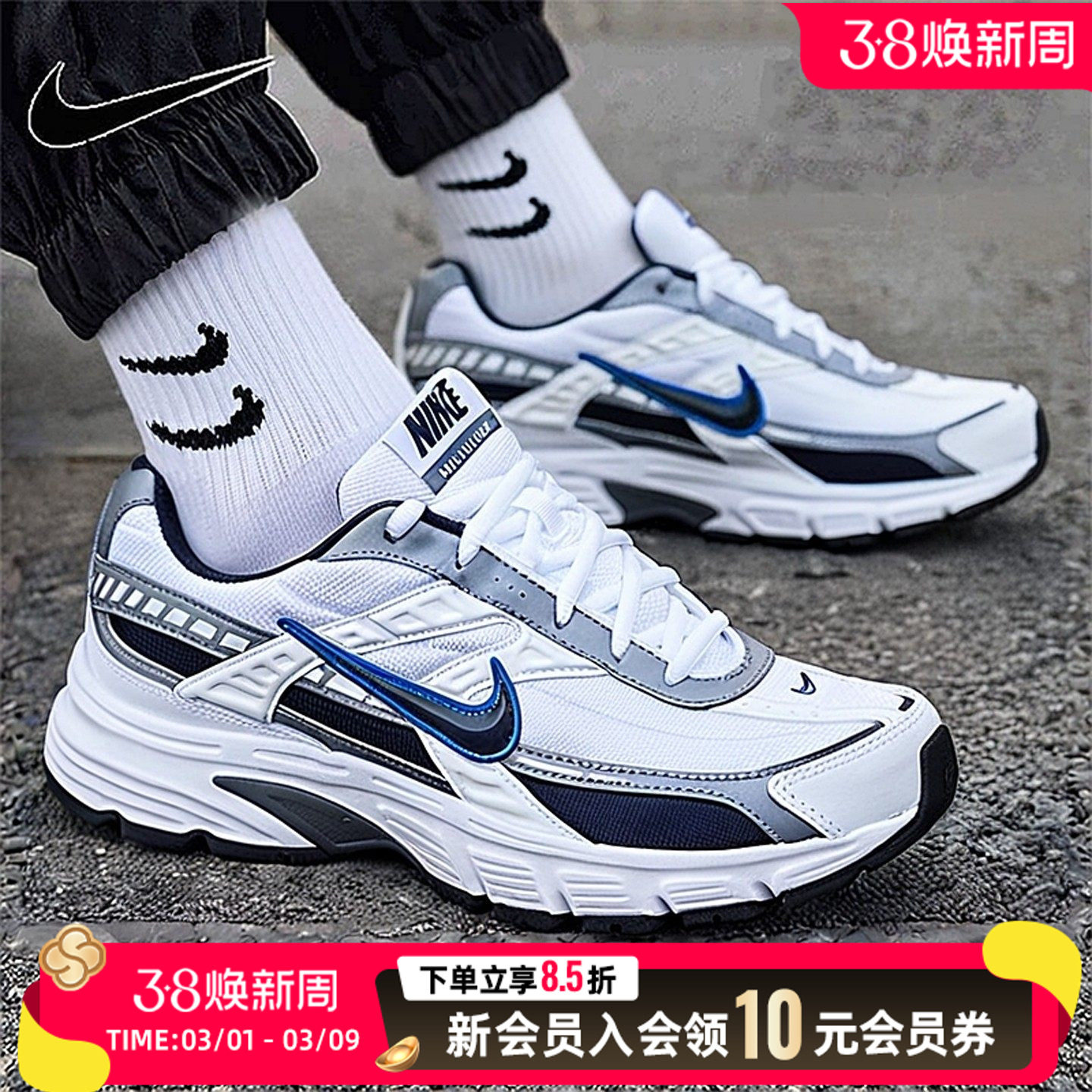 耐克Nike intiator 白蓝复古休闲老爹鞋低帮运动跑步鞋394055-101