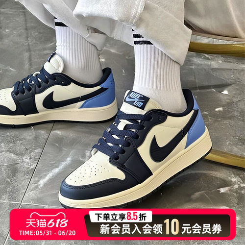 NIKE耐克学生女鞋滑板鞋夏季AJ1篮球鞋运动鞋休闲鞋CZ0858-400