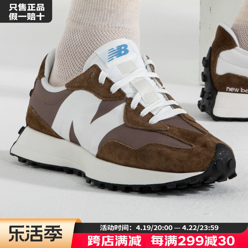 户外男鞋NEWBALANCE休闲鞋