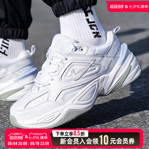 运动休闲 经典logo 时尚大气