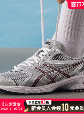 亚瑟士ASICS休闲鞋男鞋女鞋25冬季透气运动鞋训练鞋1203A607-106