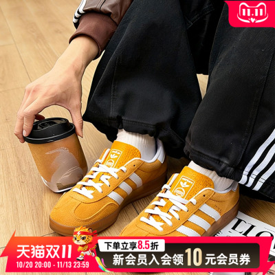 阿迪达斯三叶草男女鞋GAZELLE INDOOR运动休闲鞋黄色德训鞋KH6037