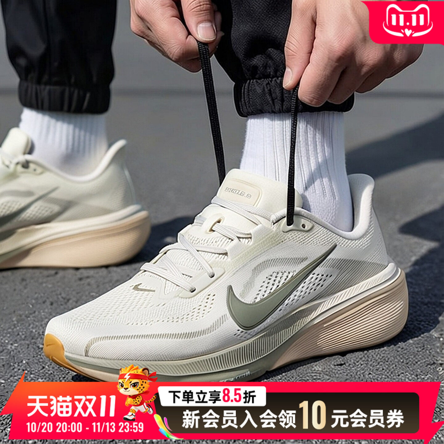 耐克NIKE男鞋 AIR ZOOM PEGASUS 42飞马42运动鞋健身训练缓震透气